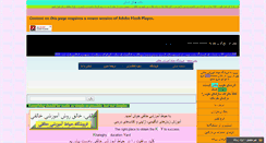 Desktop Screenshot of khaleghy.com