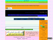 Tablet Screenshot of khaleghy.com